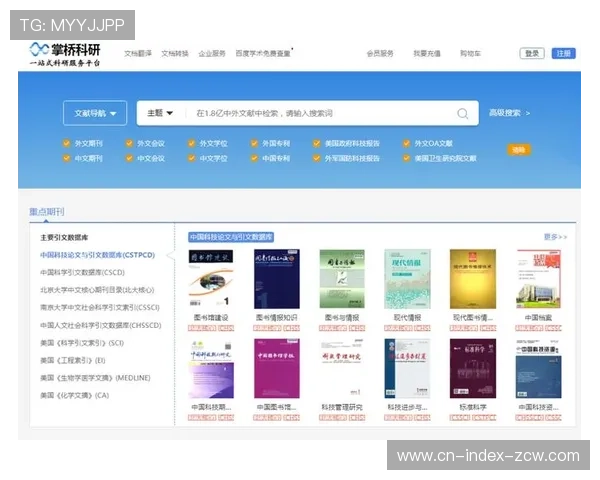 由于信令交互时延的大幅缩减 体育直播技术开放体系在本季度增强了受众感